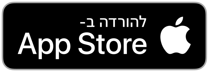 הורדה ב-App Store